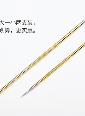 芳龄不绣钢专业去黑头粉刺针挑挤痘痘暗疮针美容针工具长/短2支装