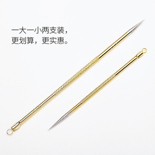 芳龄不绣钢专业去黑头粉刺针挑挤痘痘暗疮针美容针工具长/短2支装