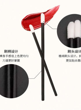 化妆工具便携唇刷化妆工具