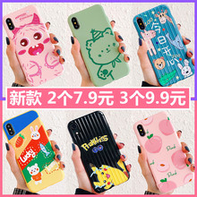 iphone7 / 8plus 11pro苹果手机壳1