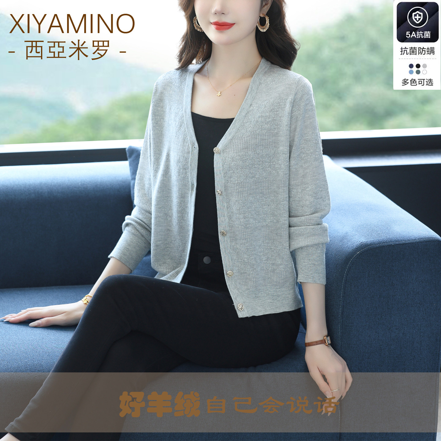 100%纯山羊绒衫V领秋季开衫上衣