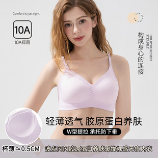 3842无痕冰丝l软支撑内衣女小胸聚拢防下垂超薄无钢圈性感文胸罩