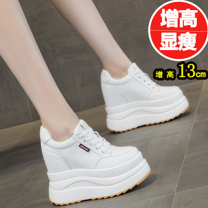 13cm内增高女鞋2026新款春夏季软底不累脚厚底松糕鞋小个子小白鞋
