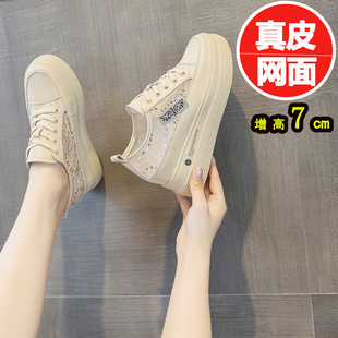 夏天薄款蕾丝网面透气内增高女鞋厚底2025新款板鞋休闲网鞋小白鞋