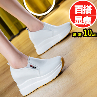 10CM内增高女鞋2025新款夏天透气真皮镂空一脚蹬乐福鞋软底小白鞋
