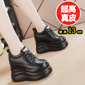 13厘米厚底真皮小白鞋 配阔腿拖地裤 休闲单鞋 小个内增高小黑鞋 新品