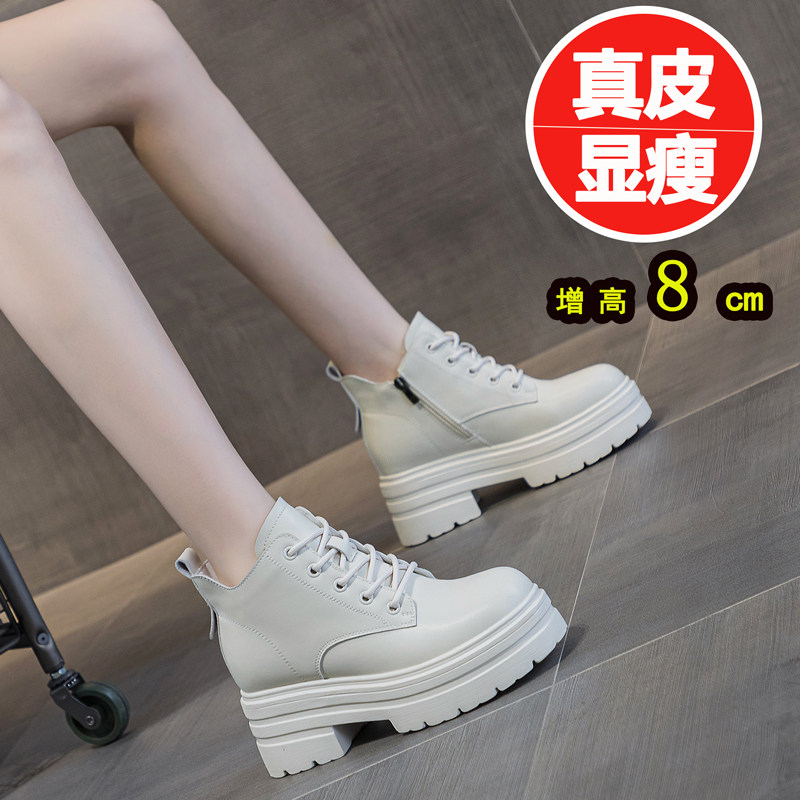 秋冬季休闲短靴厚底女靴真皮