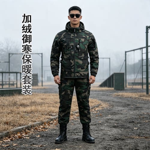 加绒迷彩工装套装秋冬保暖耐磨