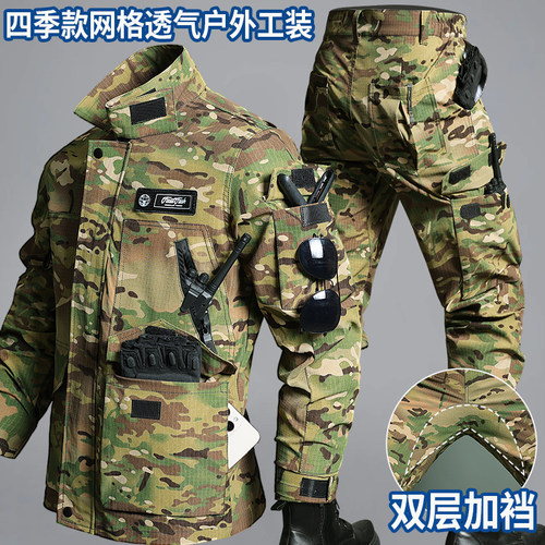 户外迷彩服套装男军训服