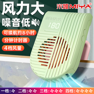 老师推荐的米娅无线色彩吹风机