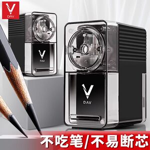 大v削笔器素描削笔刀转笔刀卷笔刀小v手摇转笔机美术生专用刨笔刀大卫速写炭笔小学生铅笔旋笔刀维塔斯削笔机