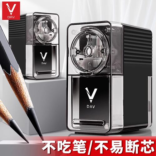 老师推荐大V素描削笔器质保365天