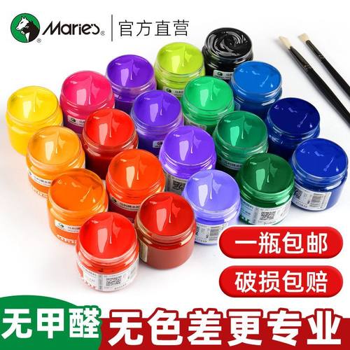 老师推荐的马利无甲醛水粉颜料