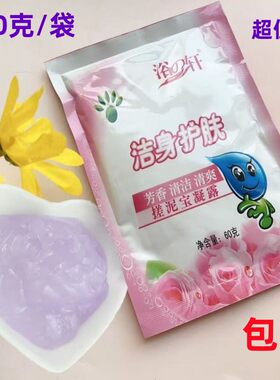 浴之轩浴轩洁身小护士搓泥