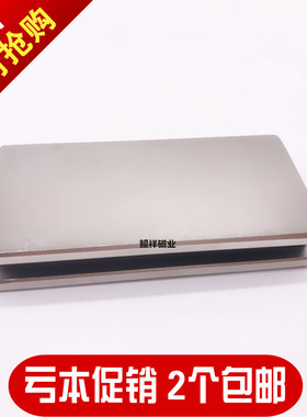 永磁长方形强力磁铁100*50*5钕铁硼磁铁磁钢稀土强磁100X50X5mm