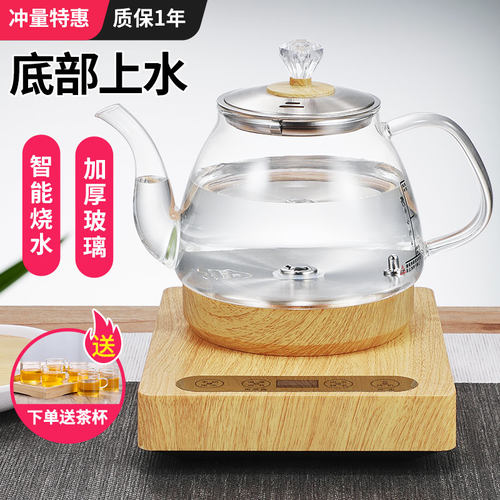 全自动底部上水电热烧水壶
