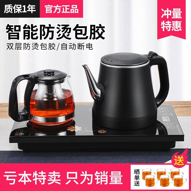 全自动底部上水电热烧水壶嵌入式图片