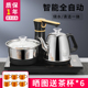 茶桌茶几茶具抽水茶台泡茶一体机专用 全自动上水电热烧水壶嵌入式