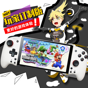 COIORVIS可为斯二代SWITCH精英版 霍尔无线左右手柄JOYCON恶魔机甲