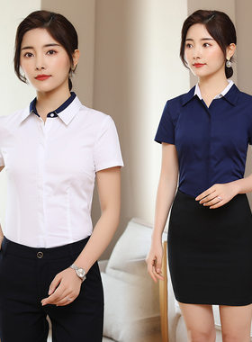 白衬衫女短袖职业2023新款夏季韩版气质修身OL衬衣商务工作服正装