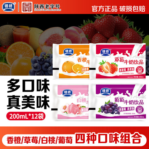 多种口味 多种选择