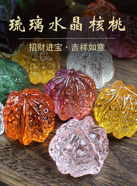 琉璃文玩核桃彩色玻璃按摩手球休闲解压文具送礼收藏水晶核桃摆件