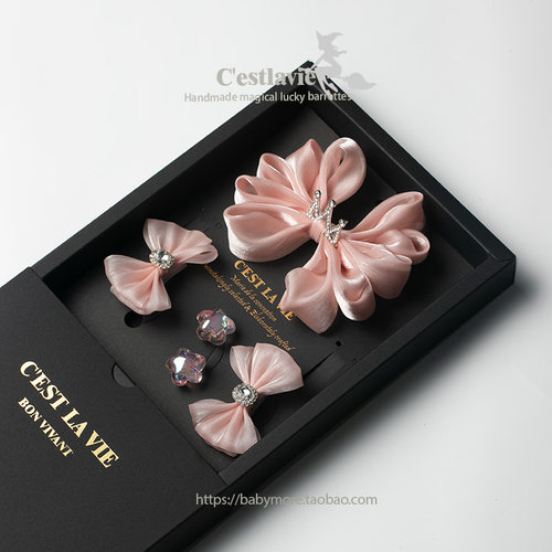 6岁以上公主套装礼盒发饰