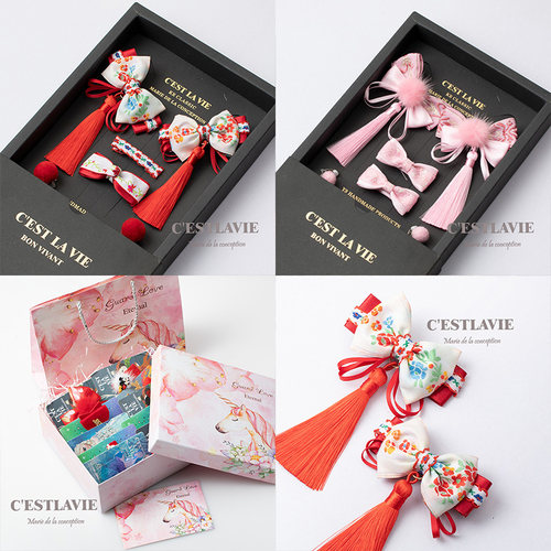 W2054女孩汉服对夹流苏套装