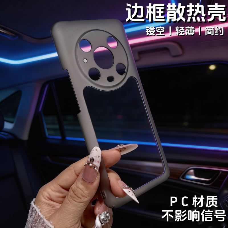 适用于荣耀magic4pro边框手机壳新款Honor Magic4塑料包边镜头保护套镂空透气散热maigc4por透明中框maglc4男