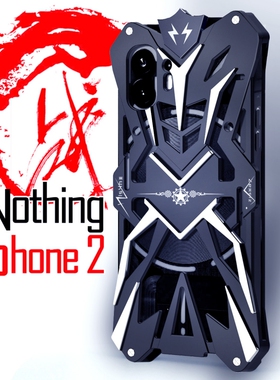 适用于Nothing Phone2A手机壳nothingphone2全金属铝合金nothing2加厚防摔铁硬壳全包保护套phone1代个性创意