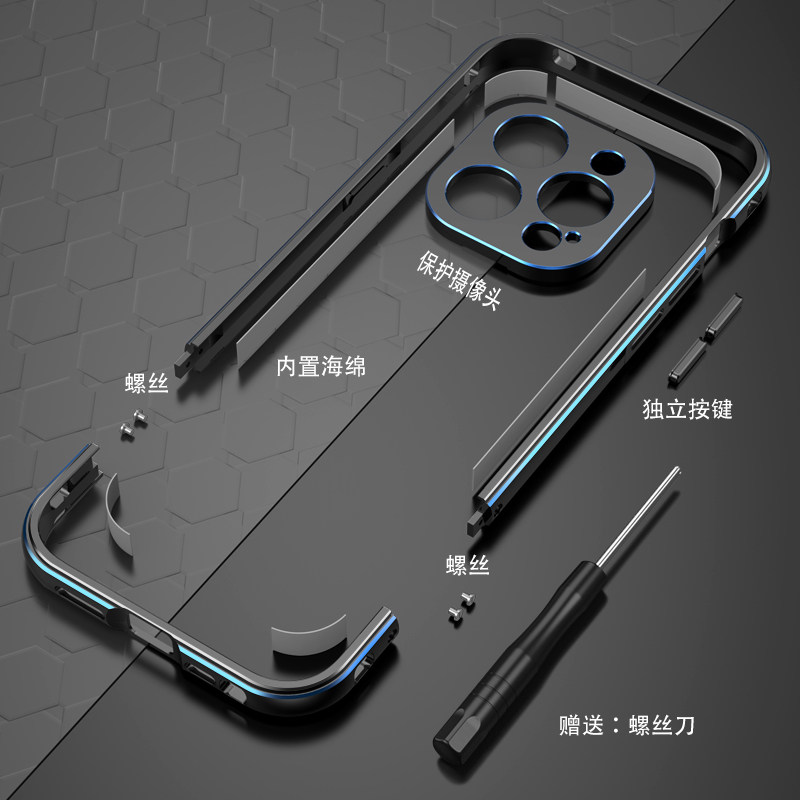 适用于iPhone16promax金属边框15promax手机壳苹果13promax镜头圈保护套14plus透气12散热17promax全包边16pm
