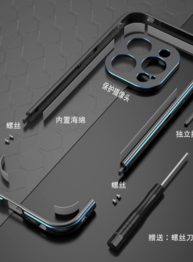 适用于iPhone16promax金属边框手机壳苹果16pro镜头圈保护套超薄16plus镂空透气散热16pm铁中框全包边圆弧i16