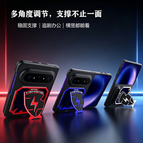 适用于华为puraxmax阔折叠金属手机壳支架matex7折叠保护套防摔PuraX典藏版PC硬壳外壳折叠支架镂空透气散热