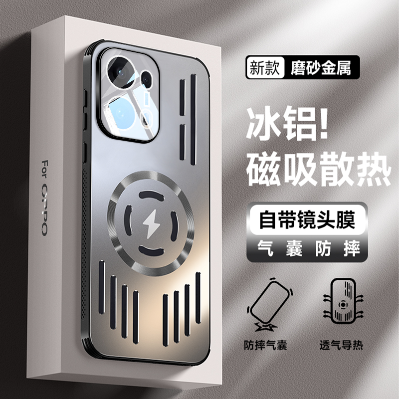 适用于opporeno13pro手机壳透气散热reno13气囊防摔镜头膜保护套opop13pro硅胶全包边框金属背板车载磁吸磁充