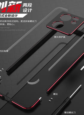 适用于红米k70至尊版金属边框Redmik80pro手机壳超薄k50pro保护套k80ultra透气散热k60pro全包边k70pro铁中框