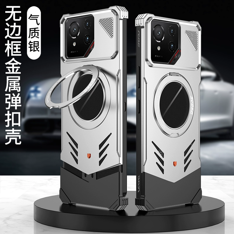 适用于华硕RogPhone9手机壳全金属铝合金rog9pro半包无边框保护套防摔车载磁吸支架透气散热铁硬壳旋转指环扣