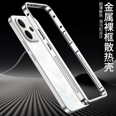 适用于vivo s50promini手机壳s50金属边框超薄全包边保护套s50pormini迷你镂空透气散热简约铝合金铁框中框架