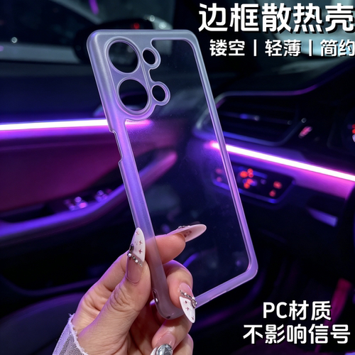 适用于OPPO Reno9Pro手机壳边框塑料包边reno9pro+镜头保护套新款reno9镂空透气散热透明中框Rano9por简约夏