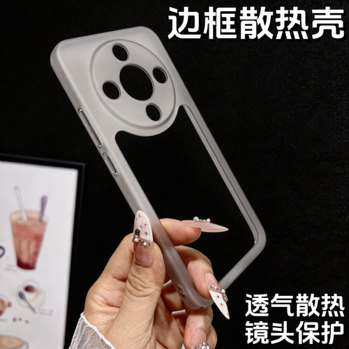 适用Honor荣耀X70promax边框手机壳荣耀x60pro塑料包边保护套x50简约镂空x80promax透气散热X40GT透明中框x30