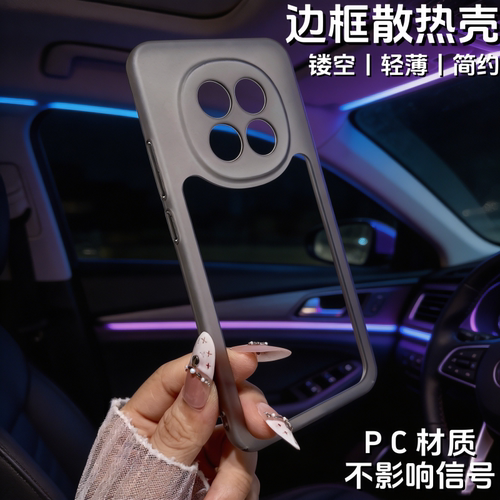 适用于OPPO A5pro手机壳边框塑料包边oppo a5Pro镜头保护套新款oppoa5pro镂空透气散热简约透明中框超薄夏季
