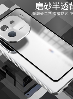 适用于iQoo12手机壳iqoo12pro金属边框加厚防摔爱酷12pro镜头保护套ip0012por全包边铁硬壳lqoo12pro磨砂背板