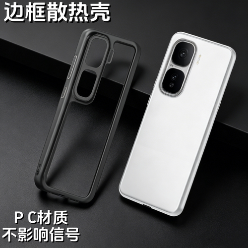 适用于iQOO Neo9SPro+手机壳边框塑料包边neo9pro+镜头保护套新款iQOO爱酷Neo9spro镂空透气散热透明中框夏季