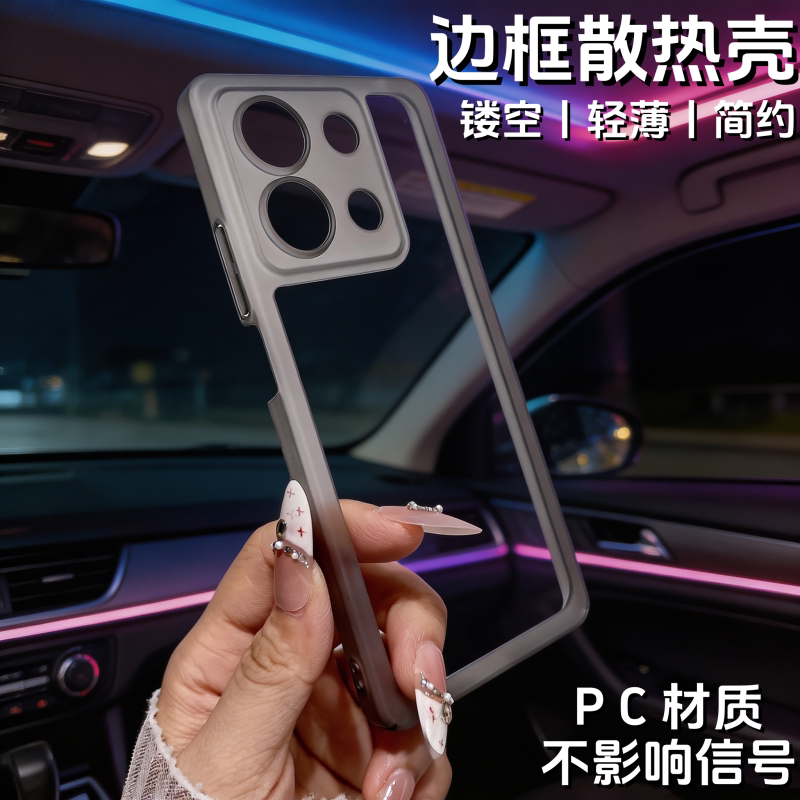 适用于红米note13pro+边框手机壳新款Redmi Note13Pro镜头保护套塑料包边小米note13+镂空透气散热透明中框夏