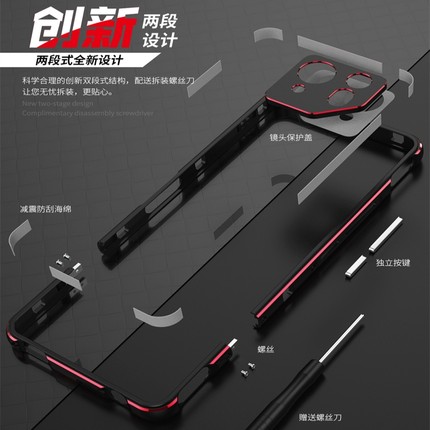 适用于华硕Rog Phone9pro手机壳rog8pro金属边框rog6pro保护套rog5spro透气散热rog3简约6D全包rog7pro铁中框