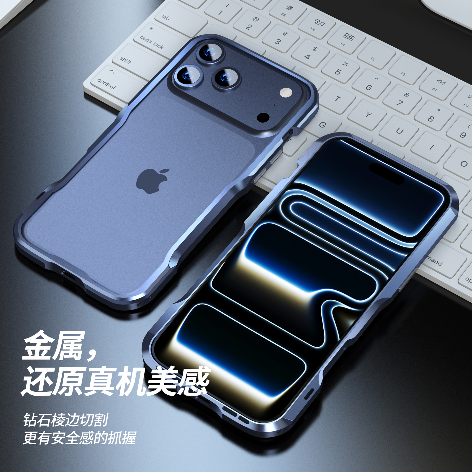 手机壳含金属铝合金材质，会影响1-2格信号