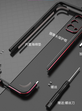 适用于oppoReno8手机壳reno7pro金属边框超薄reno6pro镜头圈保护套reno5por全包边框透气散热简约铁中框镂空