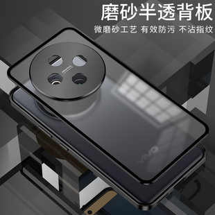 适用于vivoY300GT手机壳y300pro+金属边框V2416镜头保护套加厚防摔y300pro十全包边铁硬壳磨砂背板后盖透明gt