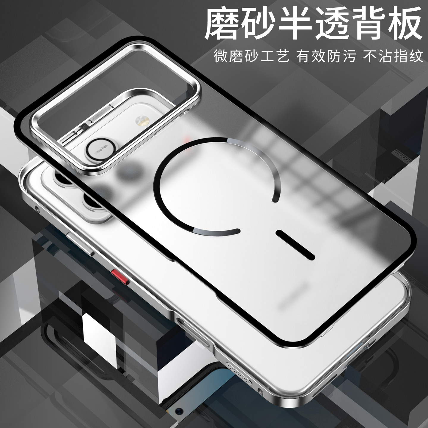 适用于honor荣耀win手机壳金属边框+磁充磨砂背板华为WinRT加厚防摔保护套全包边后盖荣耀500铁硬壳背壳新款