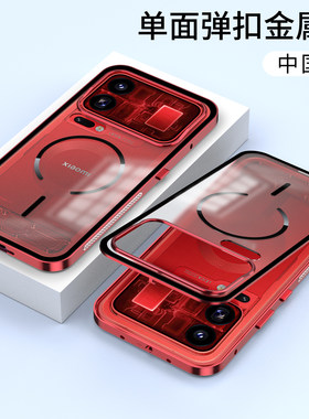 适用于小米18promax手机壳金属边框+背板Xiaomi 18Pro保护套加厚防摔小米18PM透明版磁吸磨砂后盖全包铁硬壳