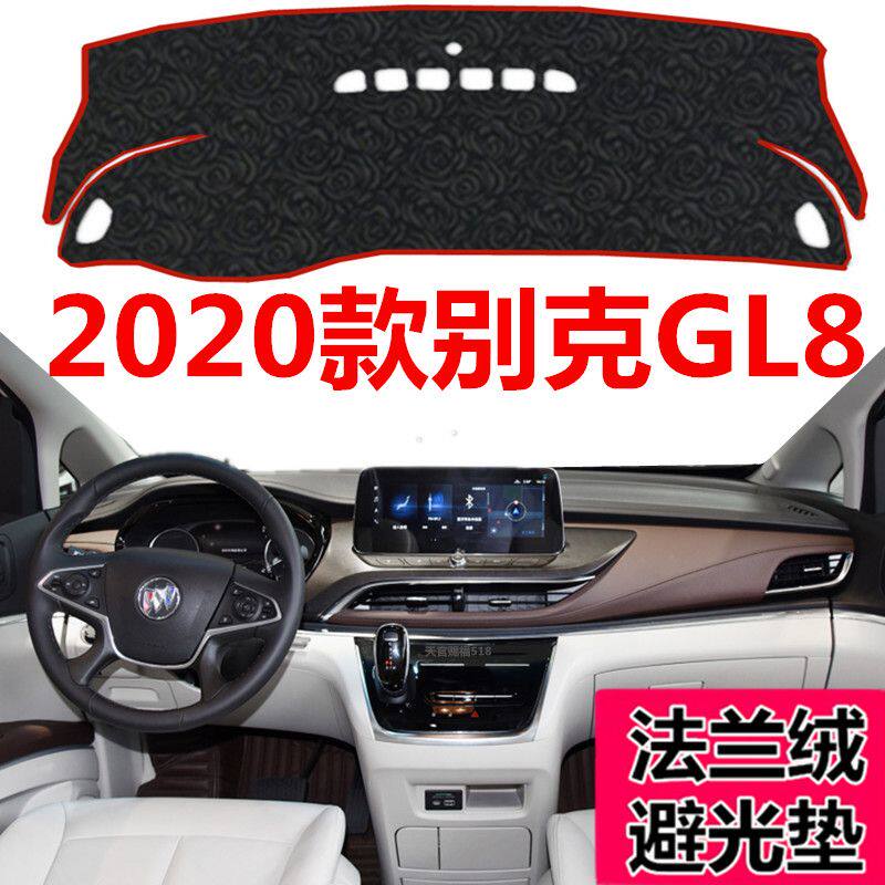 2020款别克GL8陆上公务舱